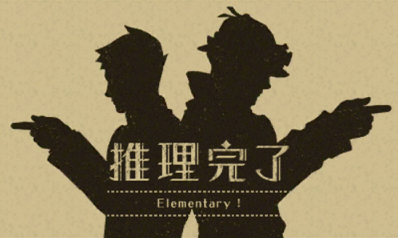 Illustration for article titled Solving the Mystery of When the New Ace Attorney Takes Place